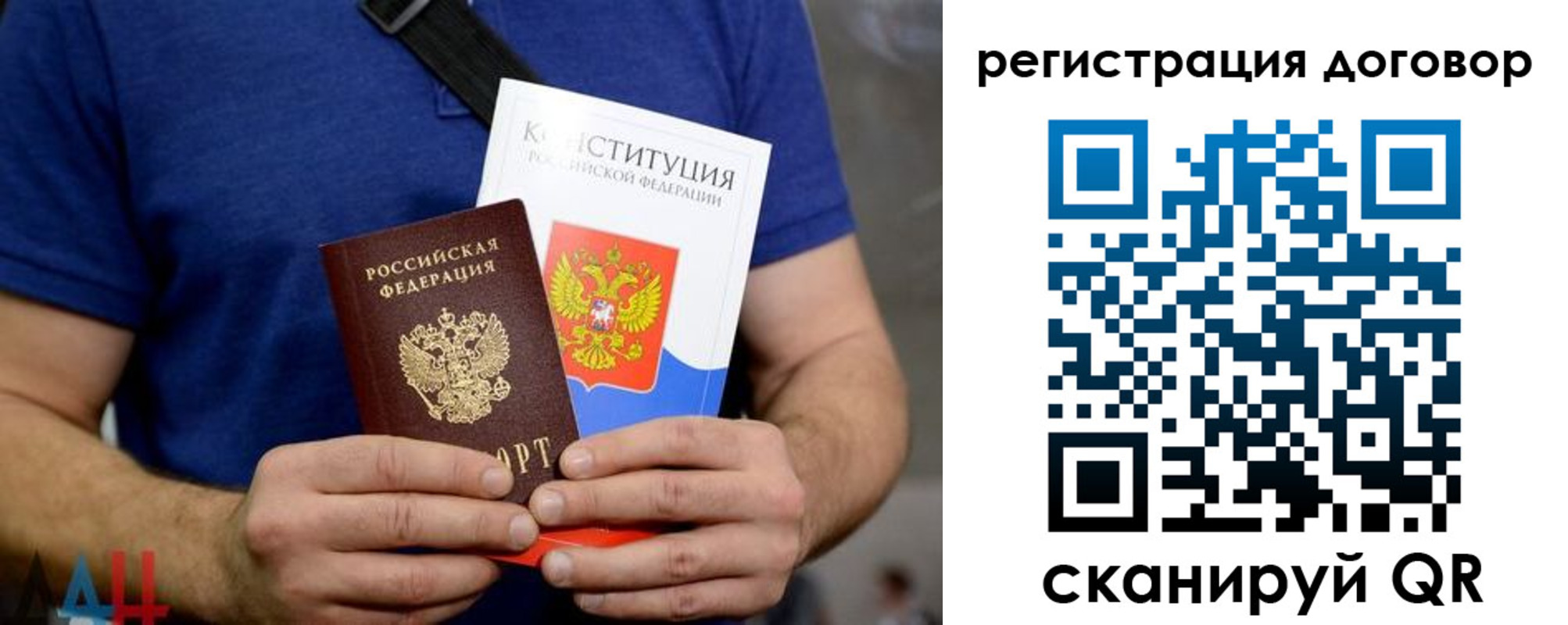 прописка от собственника в Кизеле