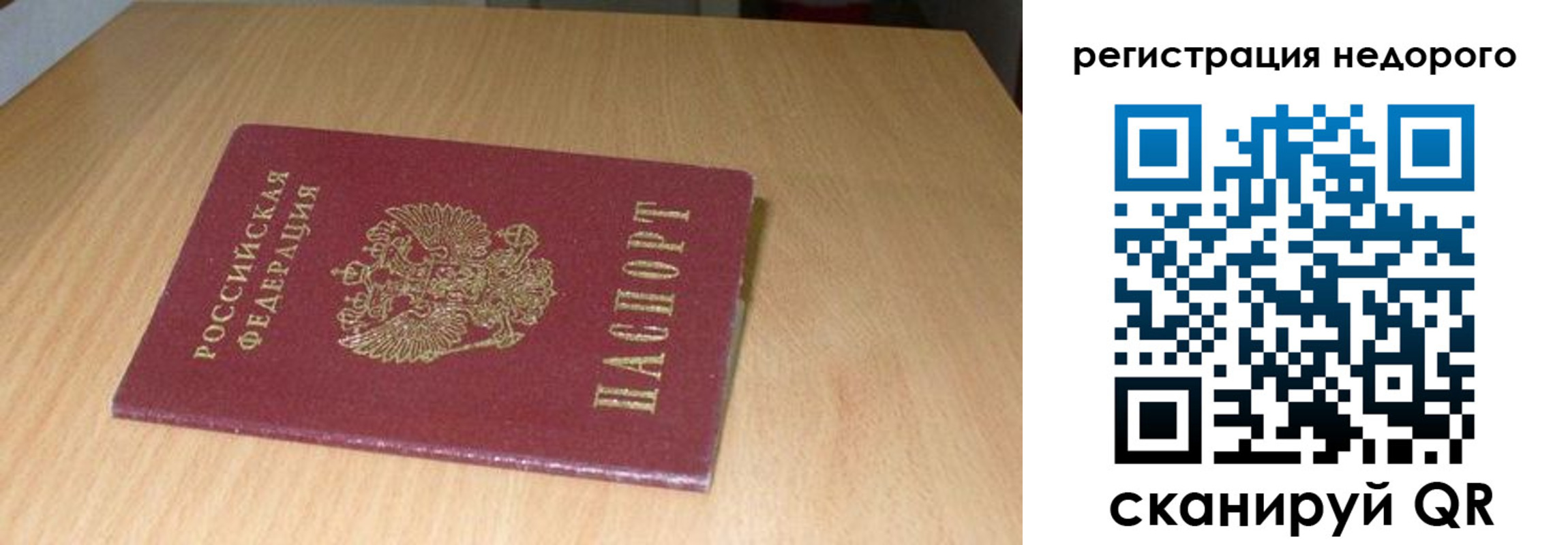 временная регистрация госуслуги в Кизеле